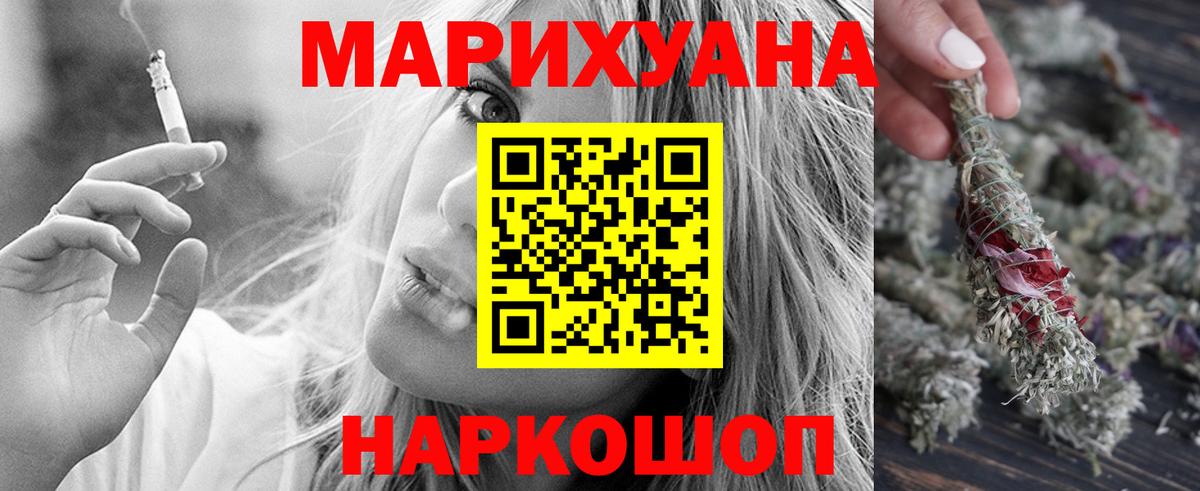 Марихуана планчик  Конопля марихуана  Бошки марихуана OG Kush  Вход с VPN  Мценск 